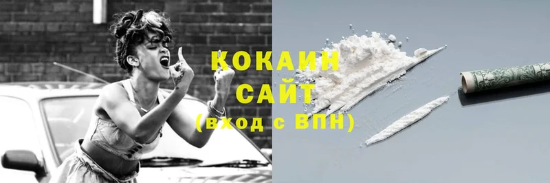 Cocaine VHQ  хочу   Колпашево 