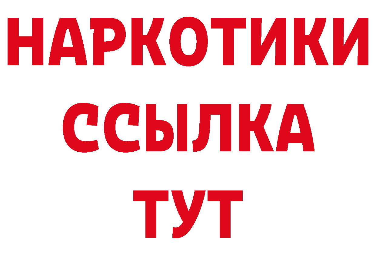 APVP VHQ зеркало нарко площадка кракен Колпашево